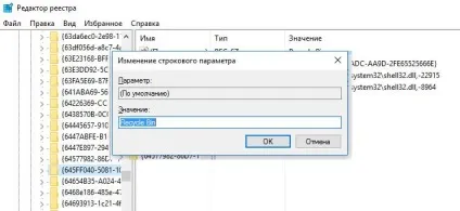Що це за папка, де знаходиться, чи можна видалити (директорії кожного локального диска) Що це за папка, де знаходиться, чи можна видалити