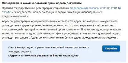 Що краще ип або ооо 5 категорій для порівняння (що краще відкрити ип або ооо) Що краще ип або ооо 5 категорій для порівняння