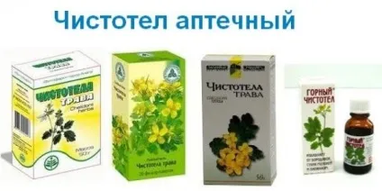 Чистотіл від бородавок тактика лікування аптечними препаратами та засобами домашнього приготування (чистотіл бородавки користуватися видалити) Чистотіл від бородавок тактика лікування аптечними препаратами та засобами домашнього приготування