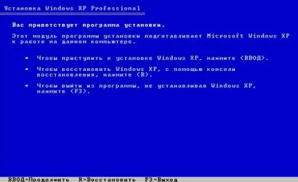 Що робити, якщо пропав системний розділ жорсткого диска блог Ільдара Мухутдінова (розділ) Що робити, якщо пропав системний розділ жорсткого диска блог Ільдара Мухутдінова