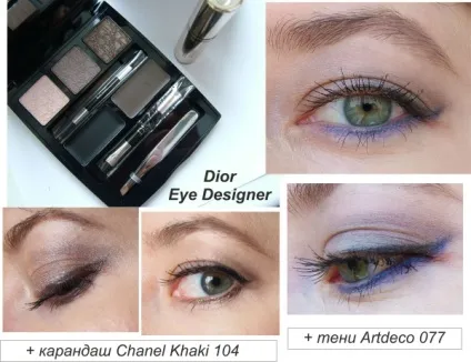 Що купувати в дьюті-фрі універсальний набір для макіяжу очей dior eye designer - елена Чемезова (універсальний) Що купувати в дьюті-фрі універсальний набір для макіяжу очей dior eye designer - елена Чемезова