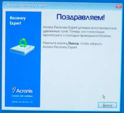 Що робити, якщо пропав системний розділ жорсткого диска блог Ільдара Мухутдінова (розділ) Що робити, якщо пропав системний розділ жорсткого диска блог Ільдара Мухутдінова
