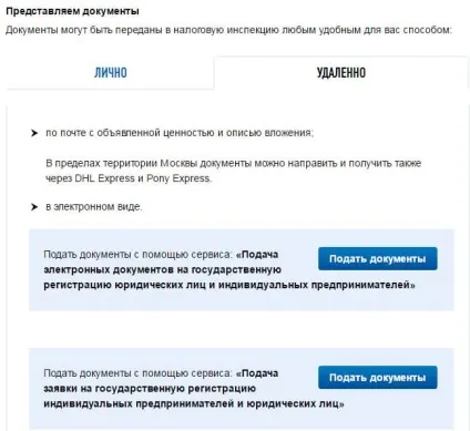 Що краще ип або ооо 5 категорій для порівняння (що краще ип або ооо) Що краще ип або ооо 5 категорій для порівняння