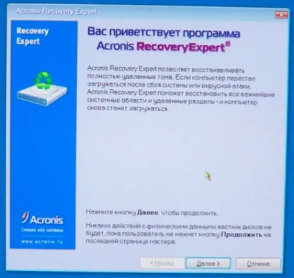 Що робити, якщо пропав системний розділ жорсткого диска блог Ільдара Мухутдінова (пропав) Що робити, якщо пропав системний розділ жорсткого диска блог Ільдара Мухутдінова