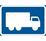 Інформаційні знаки