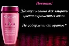 Інтернет магазин loreal kerastase професійна косметика для волосся фарба купити