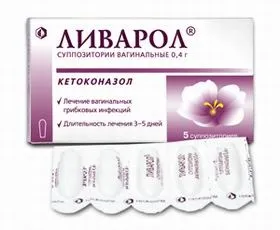 Інструкція по застосуванню свічок від молочниці з аплікатором і без, як користуватися, вводити, (свічка молочниця інструкція застосування користуватися аплікатор вводити вставляти використовувати) Інструкція по застосуванню свічок від молочниці з аплікатором і без, як користуватися, вводити,