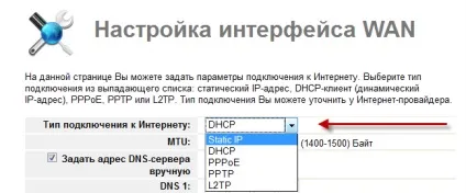 Інструкція по налаштуванню роутера upvel-315bn