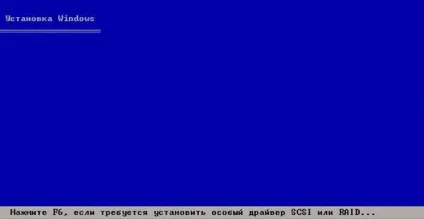Інструкція по установці windows xp в картинках (установка windows в картинках) Інструкція по установці windows xp в картинках