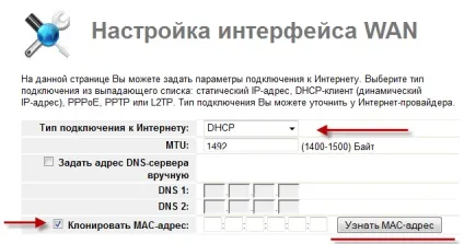 Інструкція по налаштуванню роутера upvel-315bn