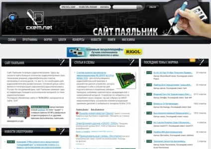 Інформаційні технології