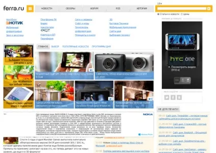 Інформаційні технології