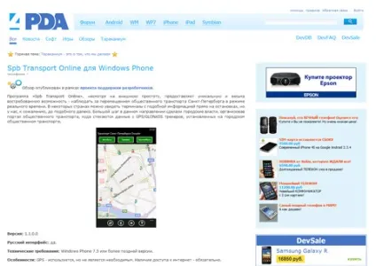 Інформаційні технології