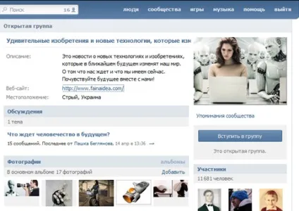 Інформаційні технології