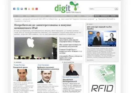 Інформаційні технології