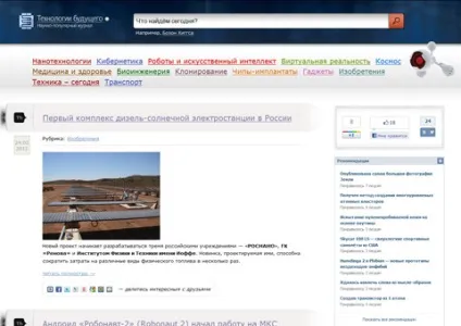 Інформаційні технології