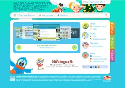 Інформаційні технології
