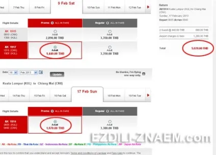 Інструкція як купити квиток на рейс airasia - 2017 відгуки та форум - їздили-знаємо! Азія (купити) Інструкція як купити квиток на рейс airasia - 2017 відгуки та форум - їздили-знаємо! Азія