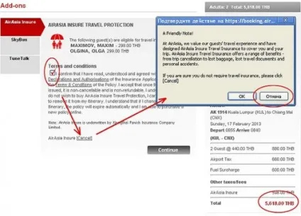 Інструкція як купити квиток на рейс airasia - 2017 відгуки та форум - їздили-знаємо! Азія (квиток) Інструкція як купити квиток на рейс airasia - 2017 відгуки та форум - їздили-знаємо! Азія