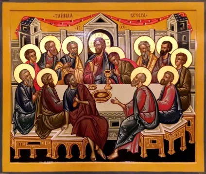 Ікона «таємна вечеря», значення, у чому допомагає (вечеря) Ікона «таємна вечеря», значення, у чому допомагає