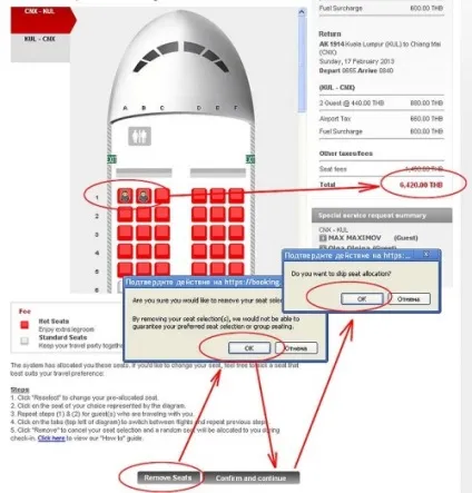 Інструкція як купити квиток на рейс airasia - 2017 відгуки та форум - їздили-знаємо! Азія (airasia) Інструкція як купити квиток на рейс airasia - 2017 відгуки та форум - їздили-знаємо! Азія