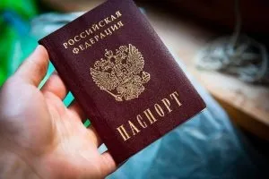 Як дізнатися адресу прописки за паспортними даними людини (прописки) Як дізнатися адресу прописки за паспортними даними людини