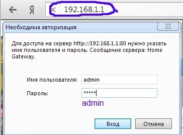 Як дізнатися пароль вай-фай з модему Укртелекому, блог цікавих новин і заміток (Укртелекому) Як дізнатися пароль вай-фай з модему Укртелекому, блог цікавих новин і заміток
