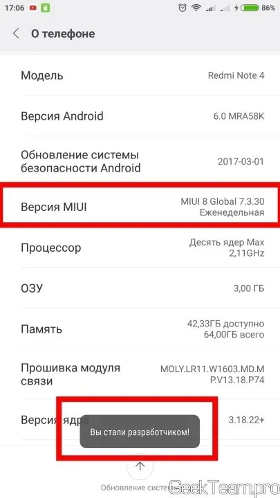 Як дізнатися статус блокування завантажувача (lock (настройка) Як дізнатися статус блокування завантажувача (lock
