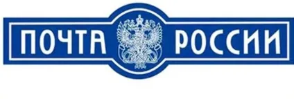 Як дізнатися свій індекс за адресою, індекс пошти, індекс будинку (індекс) Як дізнатися свій індекс за адресою, індекс пошти, індекс будинку