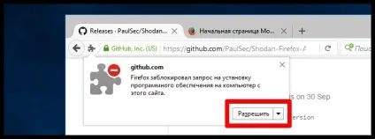 Як встановити непідписані доповнення в firefox 43 і вище (непідписані) Як встановити непідписані доповнення в firefox 43 і вище