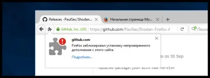 Як встановити непідписані доповнення в firefox 43 і вище (встановити) Як встановити непідписані доповнення в firefox 43 і вище