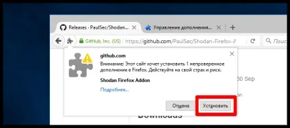 Як встановити непідписані доповнення в firefox 43 і вище (firefox) Як встановити непідписані доповнення в firefox 43 і вище