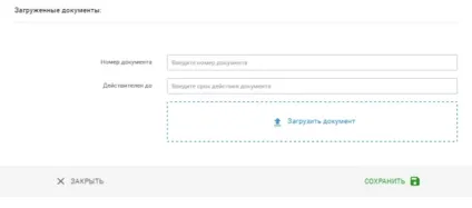 Як верифікувати аккаунт - epayments - довідковий центр ( «Верифікація рахунку» натиснути) Як верифікувати аккаунт - epayments - довідковий центр