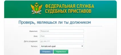 Як дізнатися і розрахувати суму заборгованості по аліментах - калькулятор онлайн (розрахувати) Як дізнатися і розрахувати суму заборгованості по аліментах - калькулятор онлайн