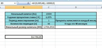 Як в екселя зробити формулу з відсотками два основних способи (зробити) Як в екселя зробити формулу з відсотками два основних способи