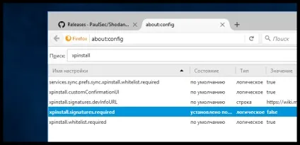 Як встановити непідписані доповнення в firefox 43 і вище (встановити) Як встановити непідписані доповнення в firefox 43 і вище