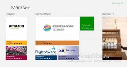 Як встановити, оновити і видалити додатки з магазину windows store