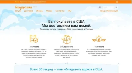 Яку доставку з ebay найкраще вибрати (доставку) Яку доставку з ebay найкраще вибрати