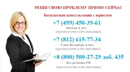 Як дізнатися історію квартири при покупці на вторинному ринку (500-27-29 Федеральний номер дзвінок) Як дізнатися історію квартири при покупці на вторинному ринку
