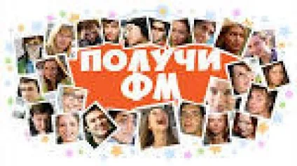 Як в фотостране заробити фм (заробити) Як в фотостране заробити фм