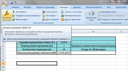 Як в екселя зробити формулу з відсотками два основних способи (відсотками) Як в екселя зробити формулу з відсотками два основних способи