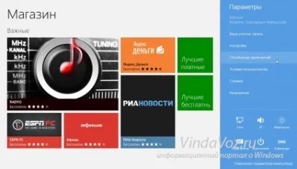 Як встановити, оновити і видалити додатки з магазину windows store