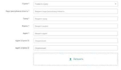 Як верифікувати аккаунт - epayments - довідковий центр ( «Верифікація рахунку» натиснути кнопку) Як верифікувати аккаунт - epayments - довідковий центр