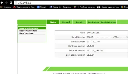 Як побачити хто підключений до wi fi, будні технічної підтримки (побачити) Як побачити хто підключений до wi fi, будні технічної підтримки