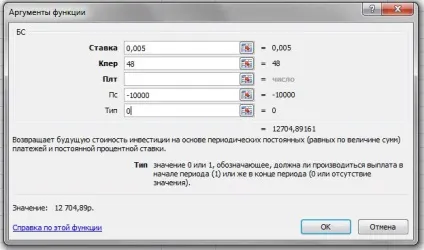 Як в екселя зробити формулу з відсотками два основних способи (формулу) Як в екселя зробити формулу з відсотками два основних способи
