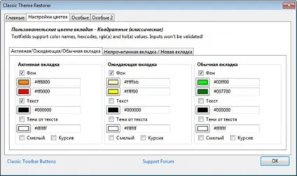 Як повернути mozilla firefox 29 колишнього вигляду (інтерфейсу) Як повернути mozilla firefox 29 колишній вигляд