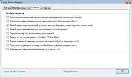 Як повернути mozilla firefox 29 колишнього вигляду (буде) Як повернути mozilla firefox 29 колишній вигляд