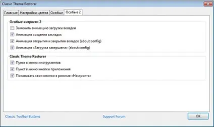 Як повернути mozilla firefox 29 колишнього вигляду (chrome) Як повернути mozilla firefox 29 колишній вигляд