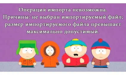 Як збільшити обсяг завантажується бази в phpmyadmin (як завантажити бд в phpmyadmin) Як збільшити обсяг завантажується бази в phpmyadmin