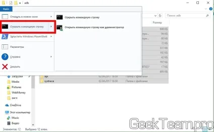 Як дізнатися статус блокування завантажувача (lock (для розробників) Як дізнатися статус блокування завантажувача (lock